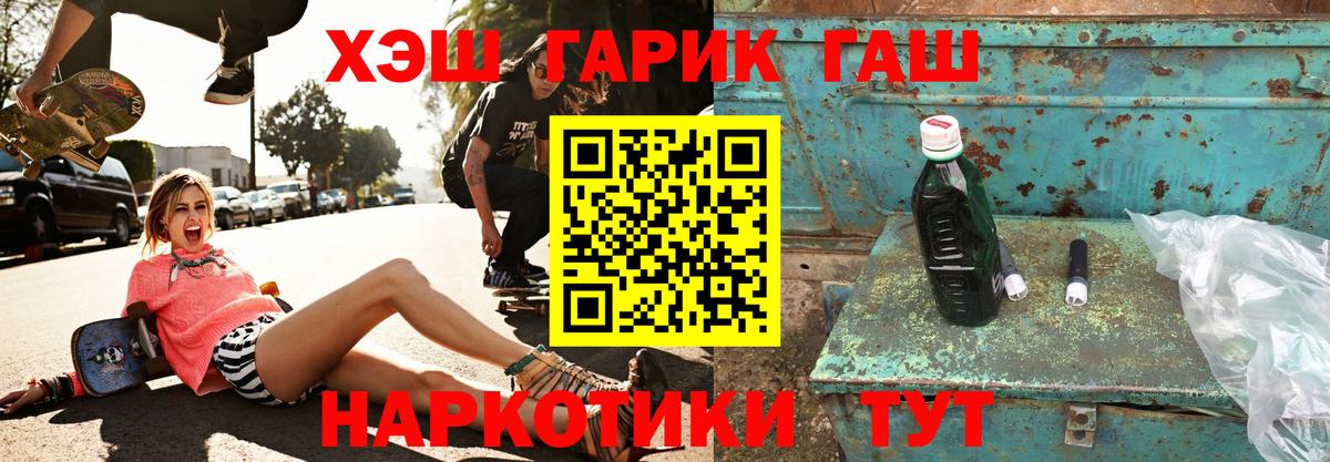 Гашиш VHQ Людиново