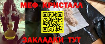 дистиллят марихуана Заволжье