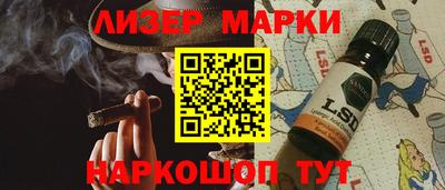 дистиллят марихуана Заволжье