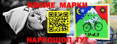 дистиллят марихуана Заволжье