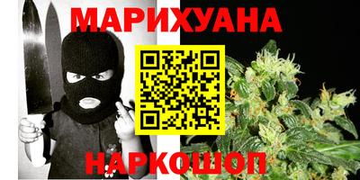 дистиллят марихуана Заволжье