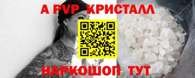 дистиллят марихуана Заволжье