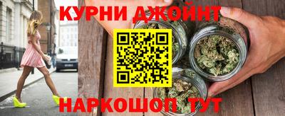 дистиллят марихуана Заволжье