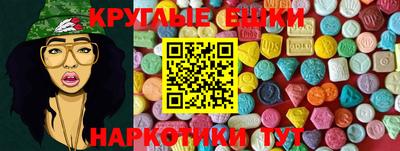дистиллят марихуана Заволжье