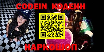 дистиллят марихуана Заволжье