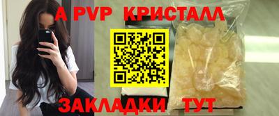 дистиллят марихуана Заволжье