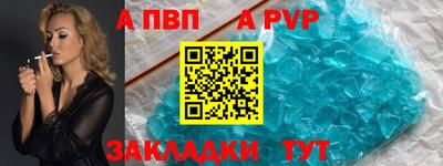 дистиллят марихуана Заволжье
