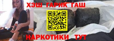 дистиллят марихуана Заволжье