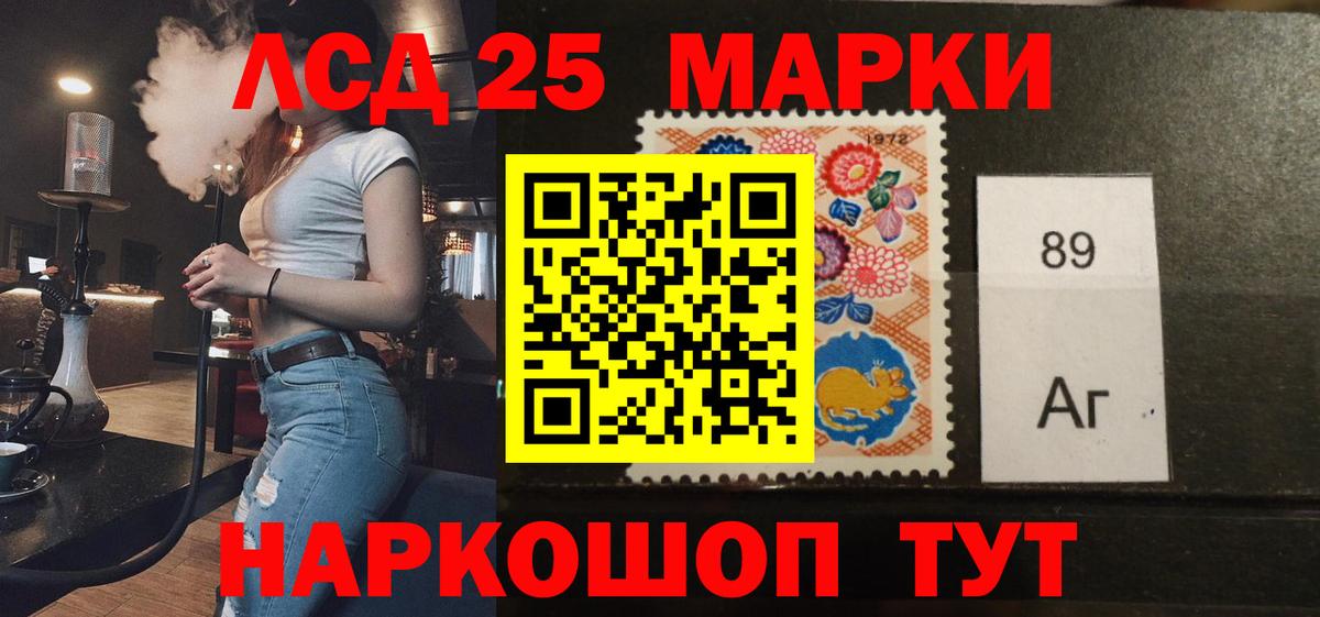 Людиново  ЛСД экстази ecstasy  Вход с VPN 