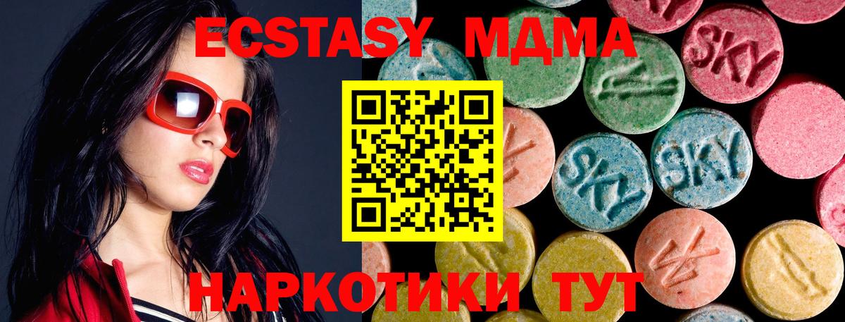 MDMA молли  MDMA crystal  Людиново  MDMA  Вход с VPN 