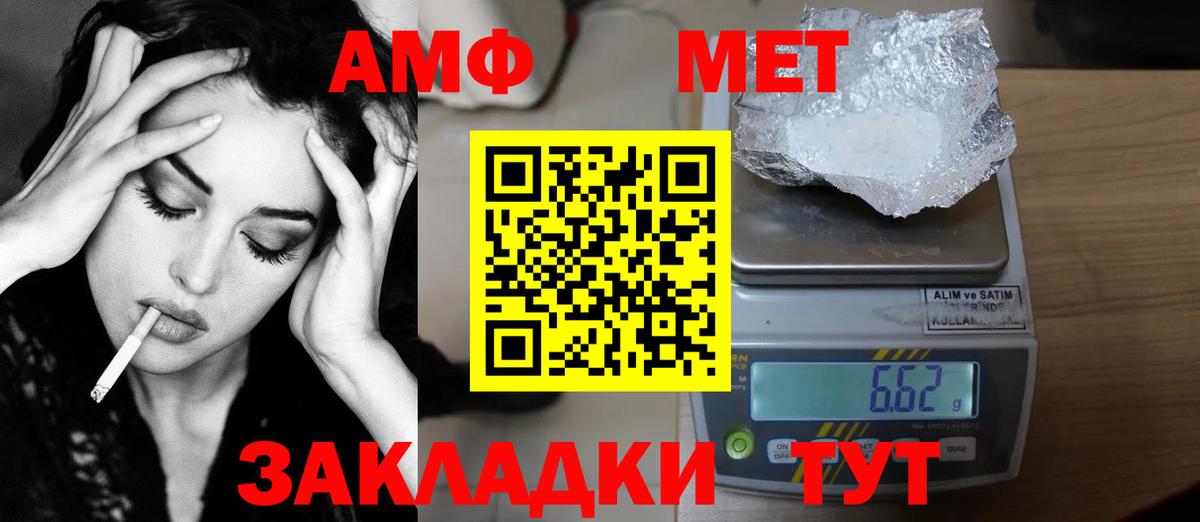 A PVP Людиново