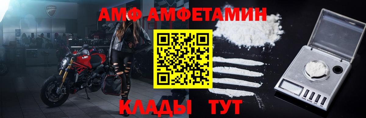 Метамфетамин винт  Метамфетамин винт  Людиново  Вход с VPN 
