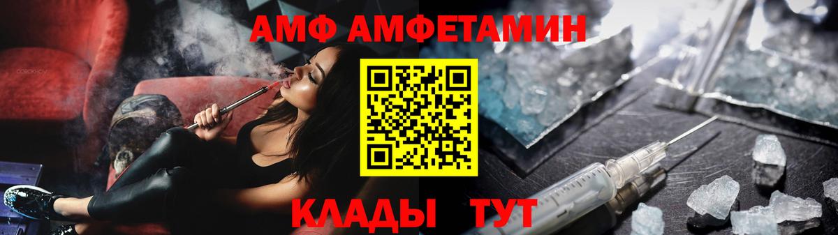 Метамфетамин винт Людиново
