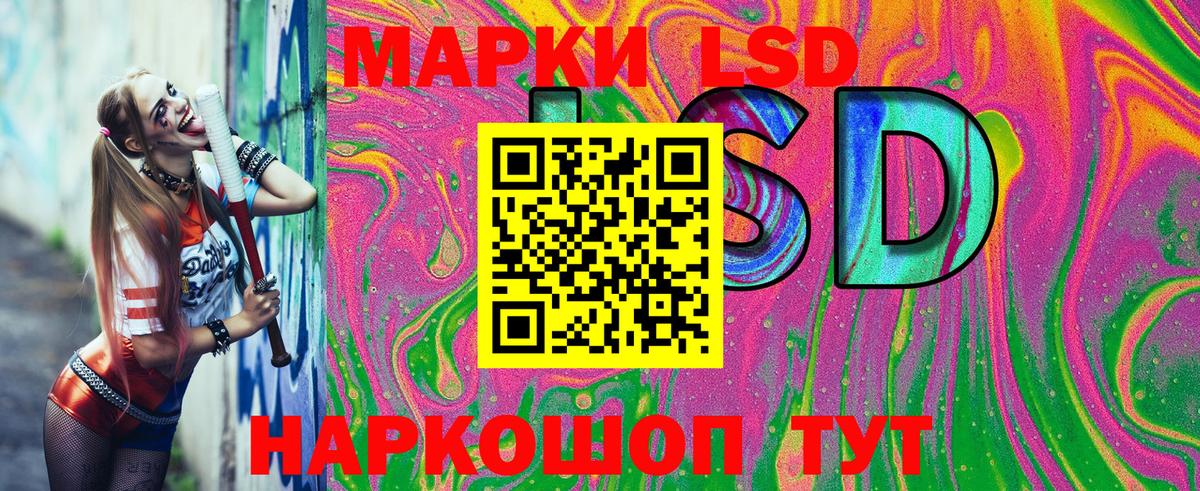 Марки NBOMe 1,8мг Людиново
