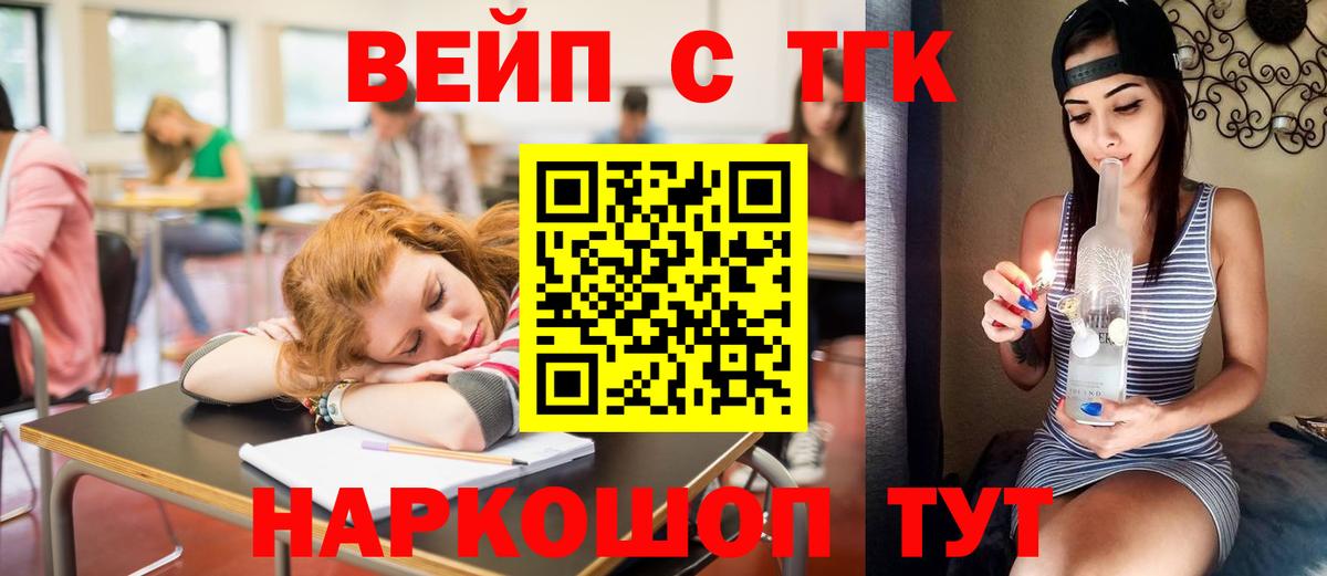 Людиново  Гашиш  MDMA  Вход с VPN  Мефедрон   Канабис  КОКАИН 