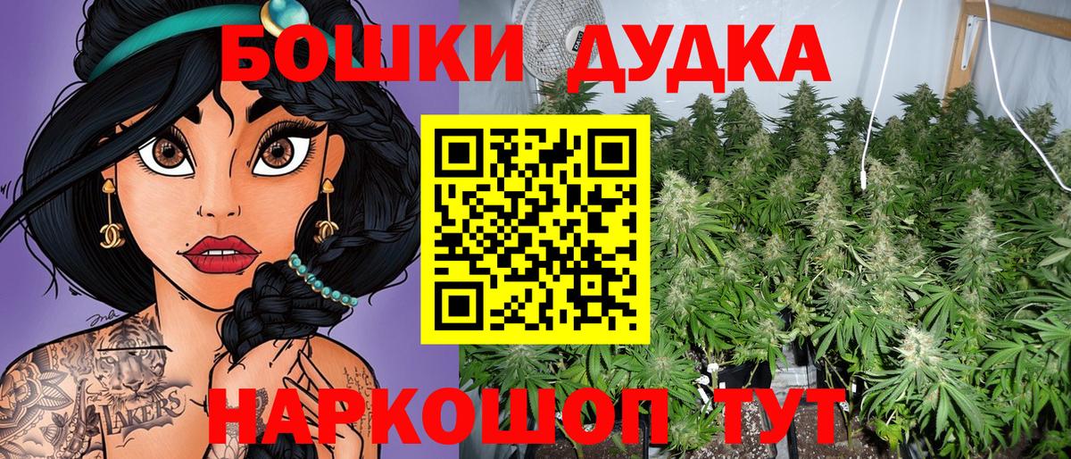 Бошки марихуана MAZAR  Вход с VPN  Канабис конопля  Канабис конопля  Людиново 